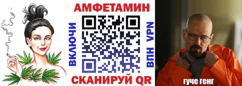 АМФ 97%  Купить закладки  Гремячинск 