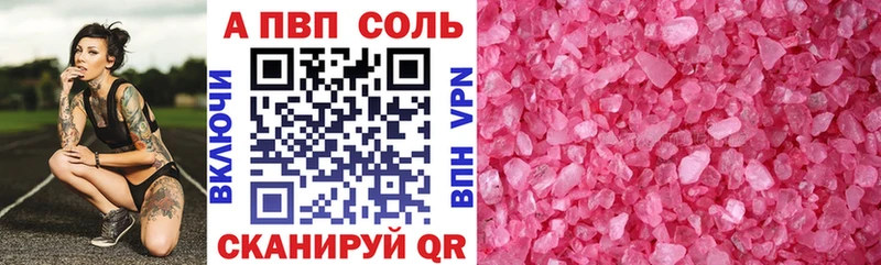 A-PVP СК КРИС Гремячинск