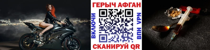 ГЕРОИН гречка  Купить закладки  Гремячинск 