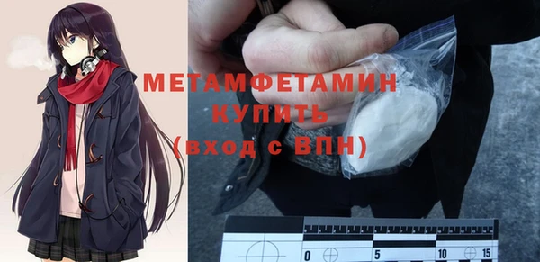 гашик Балабаново