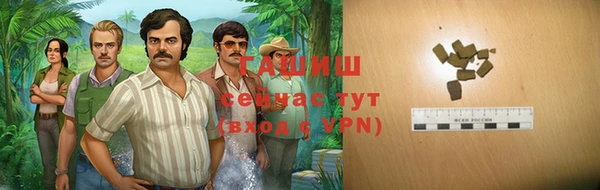кокаин колумбия Богородицк
