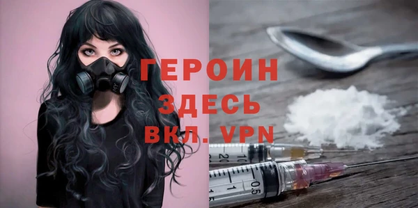 марки nbome Богородск
