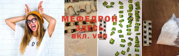 марки nbome Богородск