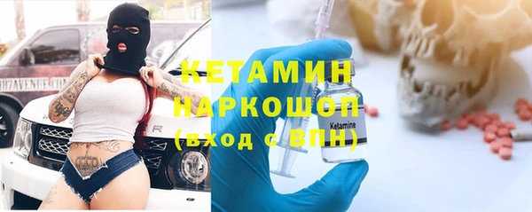 кокаин Богданович
