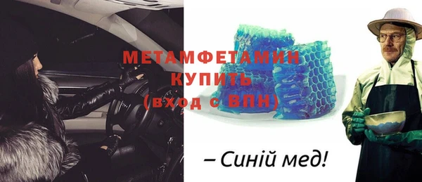 кокаин колумбия Богородицк