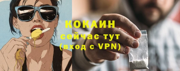 кокаин колумбия Богородицк