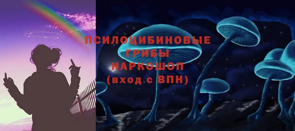марки nbome Богородск