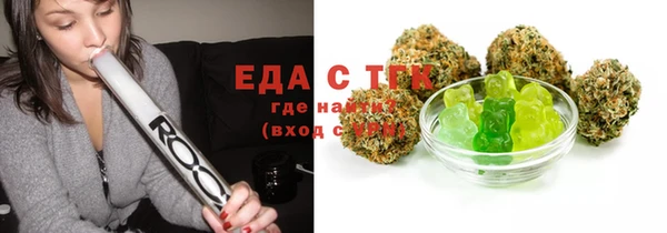 марки nbome Богородск