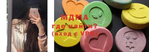 марки nbome Богородск