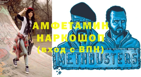 марки nbome Богородск