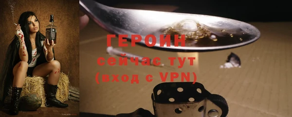 марки nbome Богородск