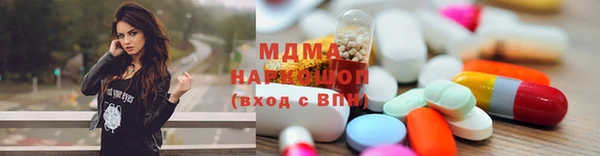 марки nbome Богородск