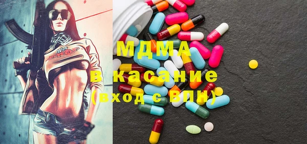 кокаин колумбия Богородицк