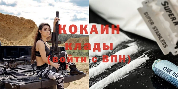кокаин колумбия Богородицк