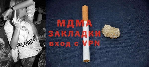 марки nbome Богородск