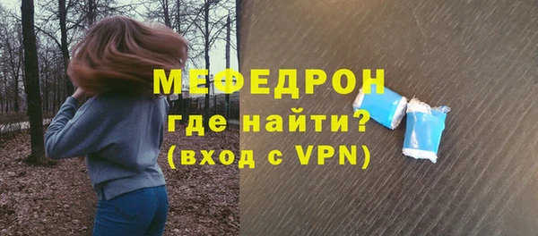 таблы Балахна
