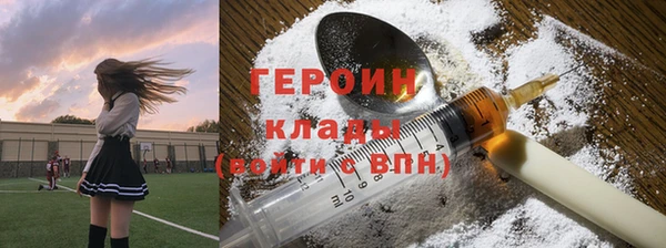 кокаин колумбия Богородицк