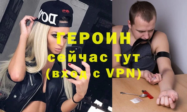 кокаин колумбия Богородицк