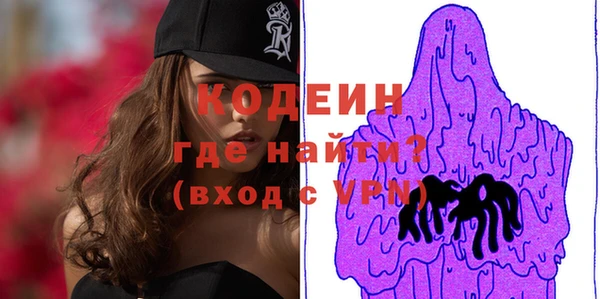 марки nbome Богородск