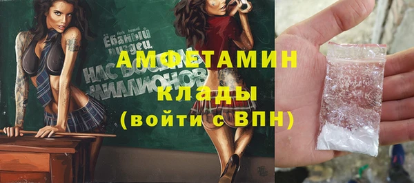 кокаин колумбия Богородицк