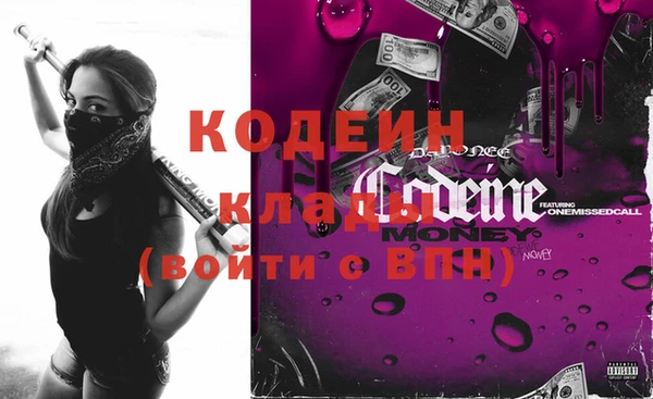 кокаин Богданович