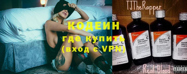кокаин Богданович