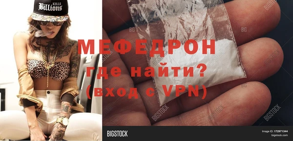 кокаин Богданович