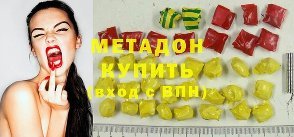 марки nbome Богородск