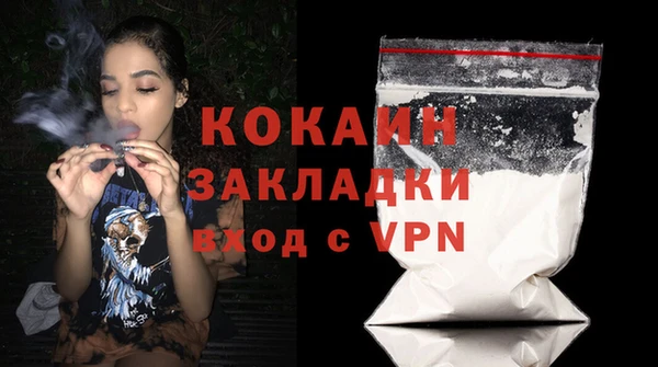 кокаин колумбия Богородицк