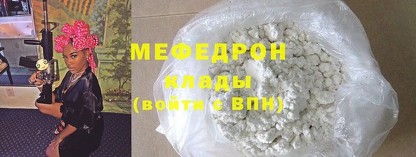 марки nbome Богородск