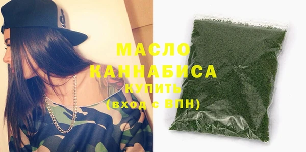 марки nbome Богородск