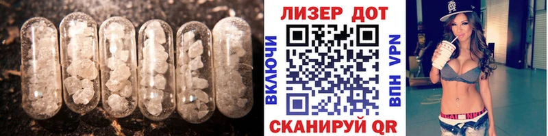 ЛСД экстази кислота  Купить где  Гремячинск 
