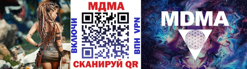 МДМА crystal  Купить  Гремячинск 