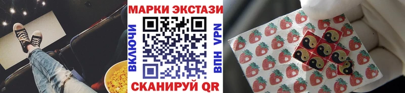 Марки N-bome 1,5мг  Купить где  Гремячинск 