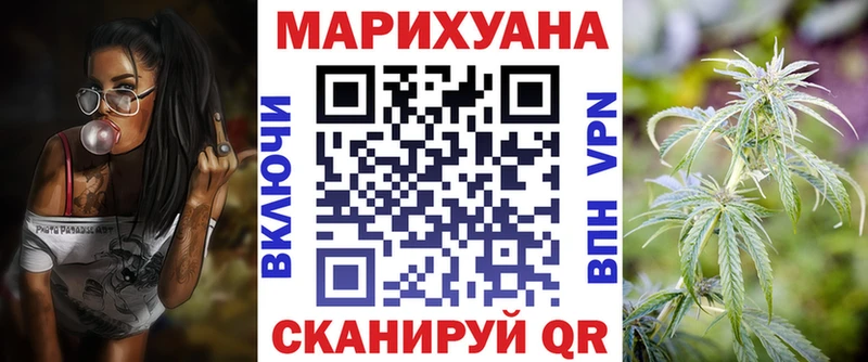 Купить  Гремячинск  Бошки марихуана SATIVA & INDICA 